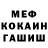 КЕТАМИН VHQ Benedikt Freude