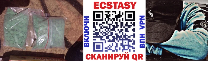 OMG как зайти  Богучар  Ecstasy louis Vuitton  наркотики 