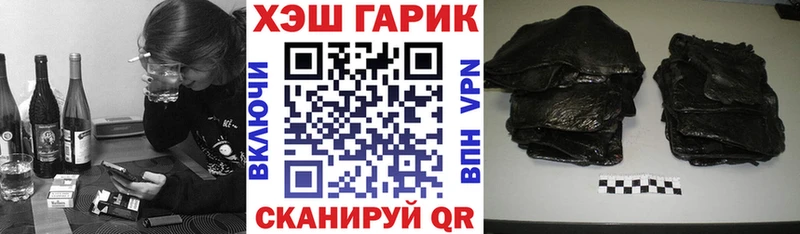 ГАШИШ VHQ Богучар