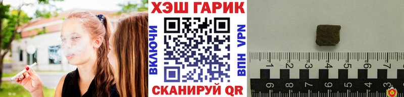 Гашиш 40% ТГК  блэк спрут   Богучар 