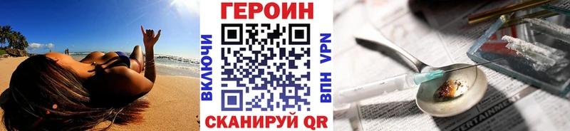 ГЕРОИН герыч  Богучар 