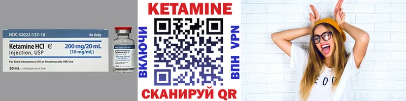 КЕТАМИН ketamine Богучар