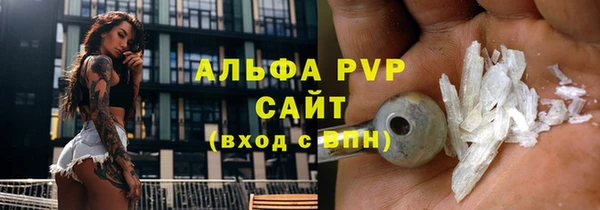 Альфа ПВП Костерёво