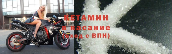 мефедрон Коряжма
