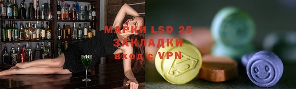 соль курить ск Алексеевка