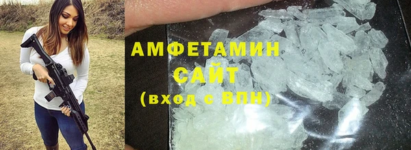 героин Инсар