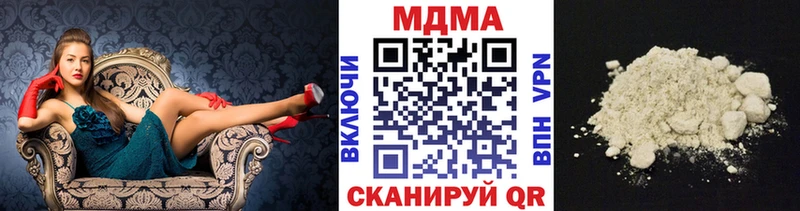 МДМА crystal  Богучар 