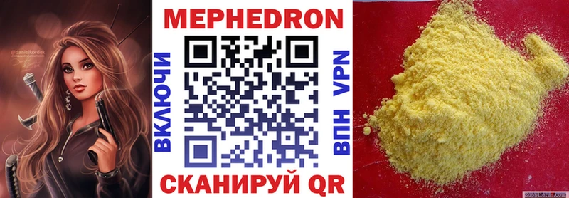 Меф мука  Богучар 