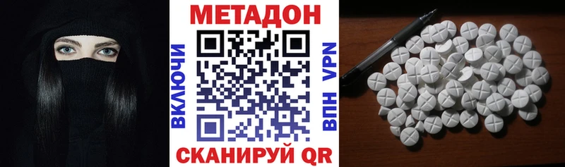 наркошоп  Богучар  Метадон белоснежный 