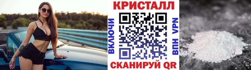 Первитин пудра  даркнет сайт  Богучар 