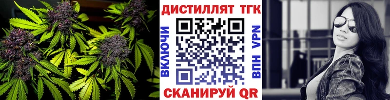 где купить наркоту  Богучар  ТГК гашишное масло 